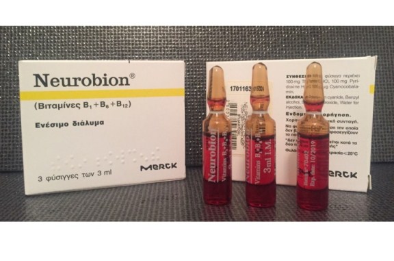 آمپول نوروبیون آمپول نوروبیون