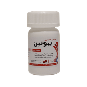 قرص بیوتین 5000 قرص بیوتین 5000