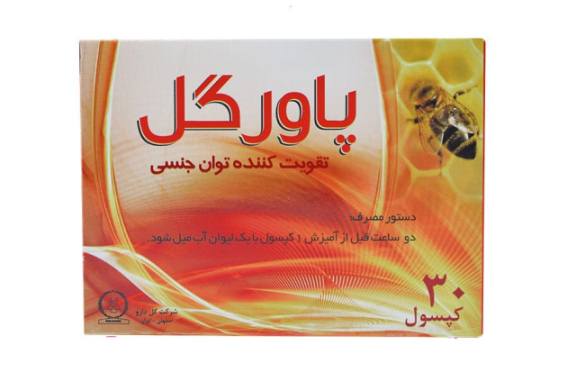 تاخیری پاور گل تاخیری پاور گل