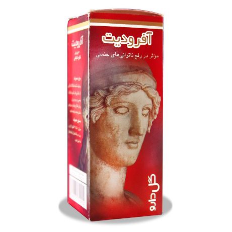 تاخیری آفرودیت تاخیری آفرودیت