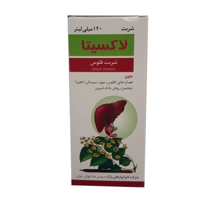 لاکسیتا و یبوست لاکسیتا و یبوست