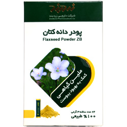 پودر کتان و یبوست پودر کتان و یبوست