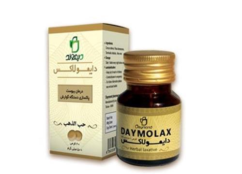 دایمولاکس و یبوست دایمولاکس و یبوست