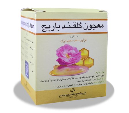 گلقند و یبوست گلقند و یبوست