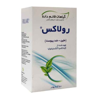 رولاکس و یبوست رولاکس و یبوست