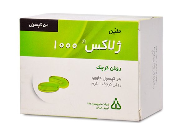 ژلاکس و یبوست ژلاکس و یبوست