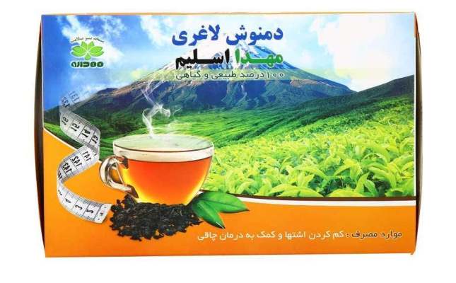 دمنوش لاغری مهد اسلیم