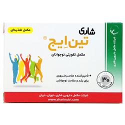 مولتی ویتامین تین ایج مولتی ویتامین تین ایج