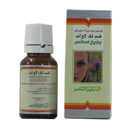 کرم ضد لک لاوند