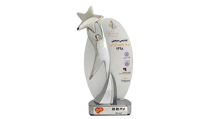 تندیس برتر کروسان پچ پچ