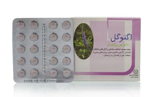 قرص آگنوکل قرص آگنوکل
