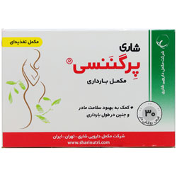 پرگننسی پرگننسی