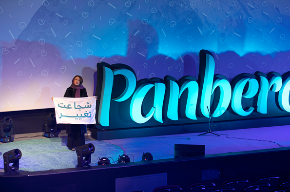 پنبه ریز پنبه ریز