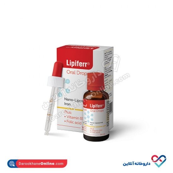 قطره خوراکی آهن لیپیفر | 30 میل | کمک به تامین آهن موردنیاز بدن