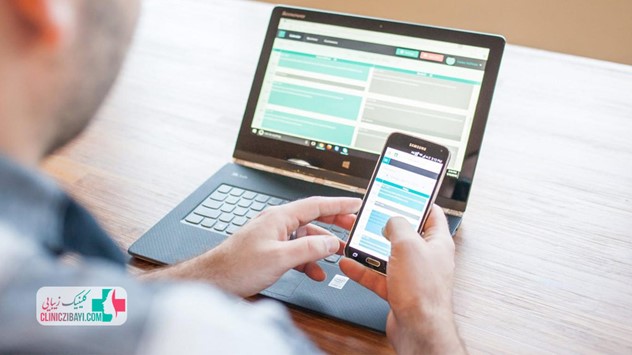 شرایط و مدارک مورد نیاز اخذ نوبت از مراکز زیبایی ایران