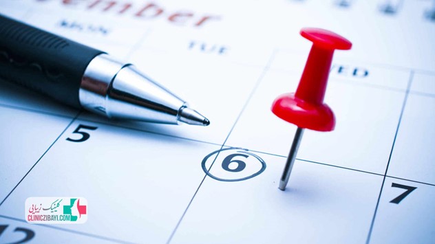 مراحل اخذ نوبت از مراکز زیبایی ایران