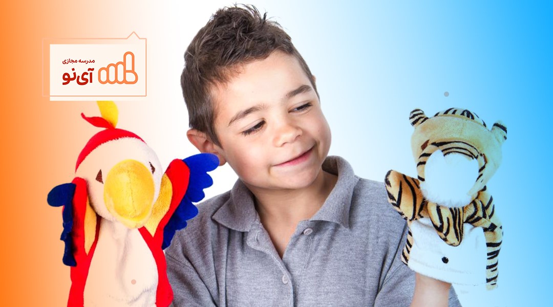 نمایش عروسکی دروس