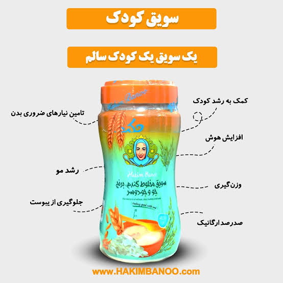 غذای کمکی نوزاد
