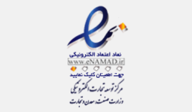 ای نماد