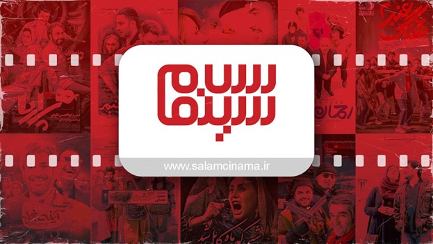 دانلود فیلم و سریال های روز ایران و دنیا دانلود فیلم و سریال های روز ایران و دنیا