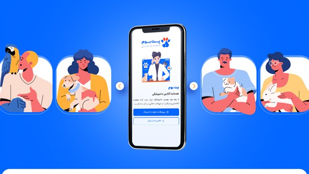 پت بوم؛ راهکاری بهصرفهتر و سریعتر برای مراقبت ازحیوان خانگی پت بوم؛ راهکاری بهصرفهتر و سریعتر برای مراقبت ازحیوان خانگی