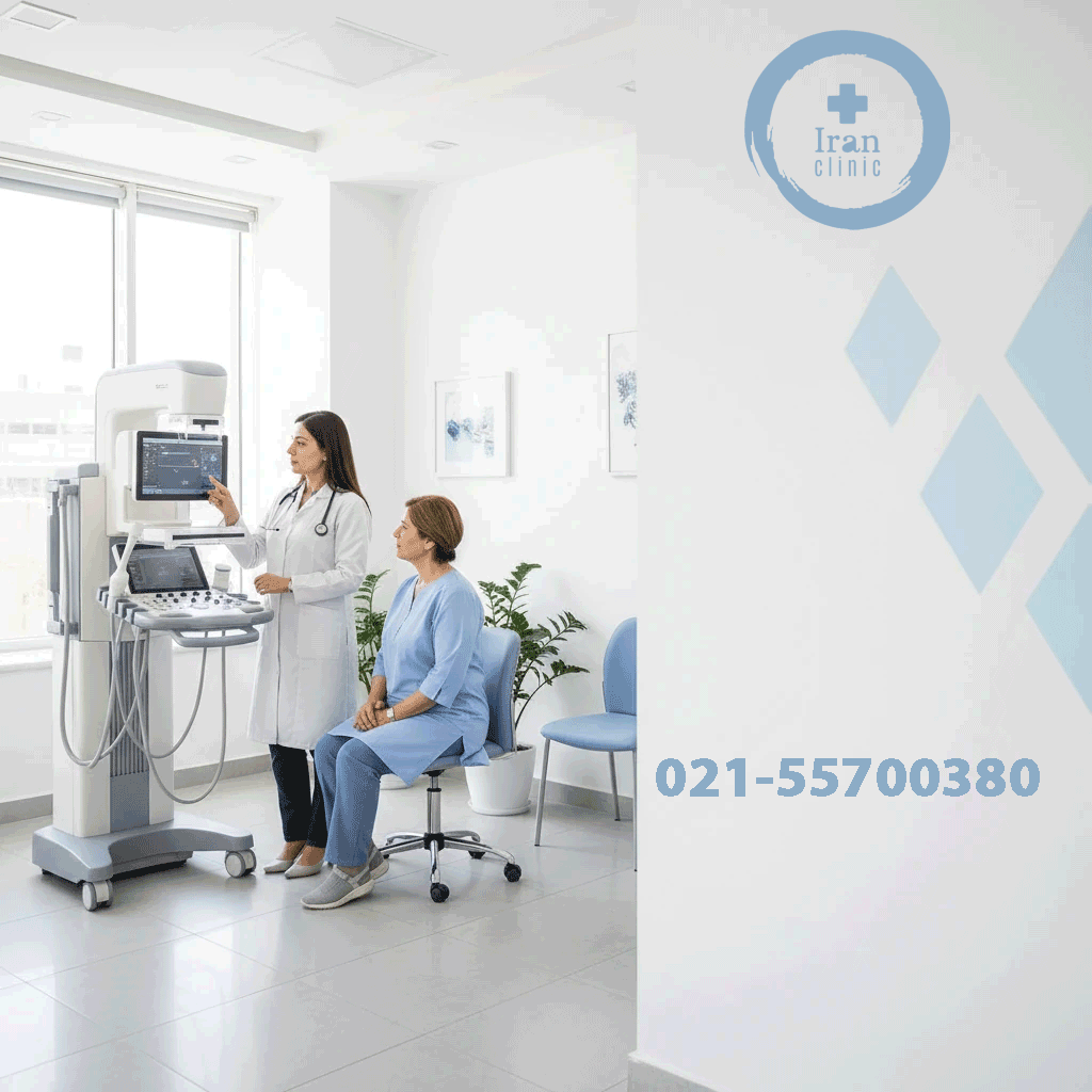 غربالگری و انکلوژی در بهترین درمانگاه تهران غربالگری و انکلوژی در بهترین درمانگاه تهران