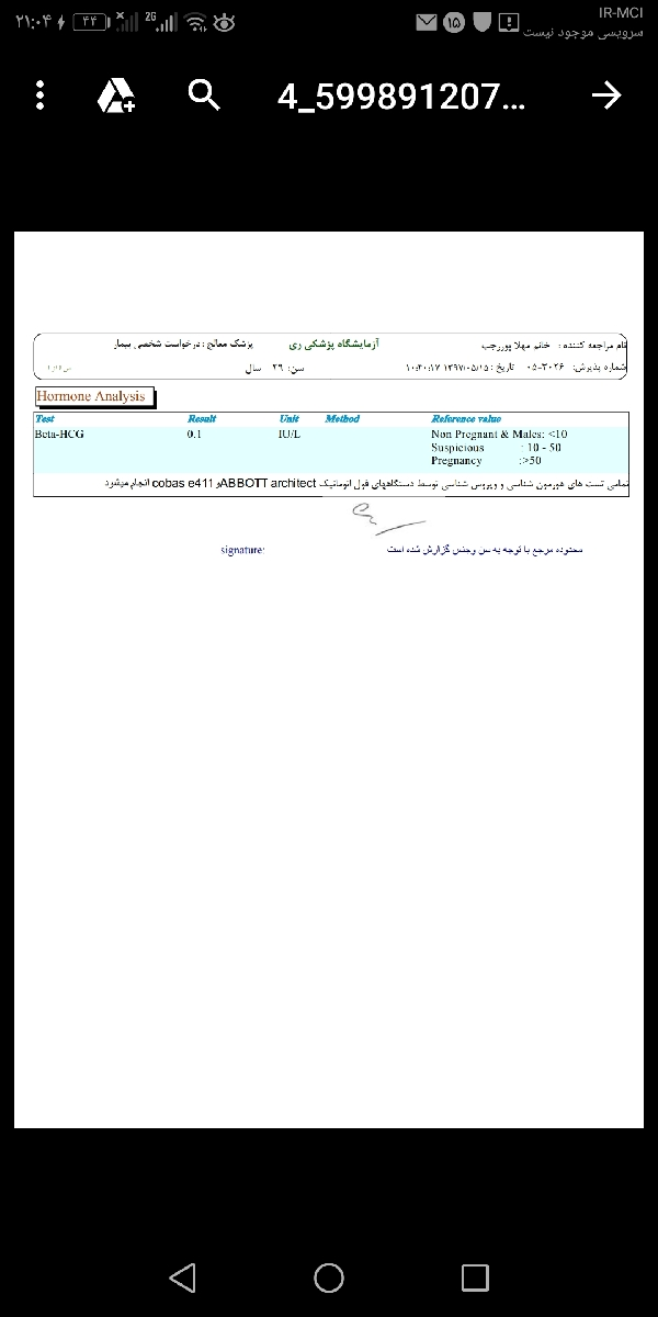 سفت شدن زیر شکم علائم بارداری است؟؟