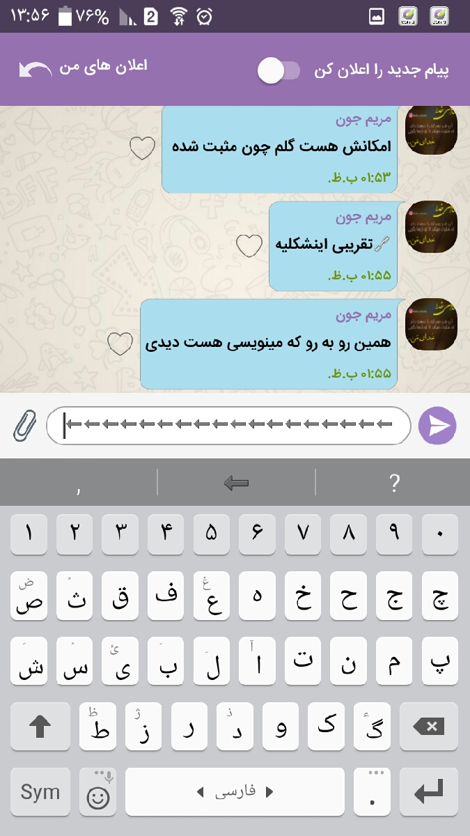 لطفا کمک کنید خانم ها لطفا کمک کنید خانم ها