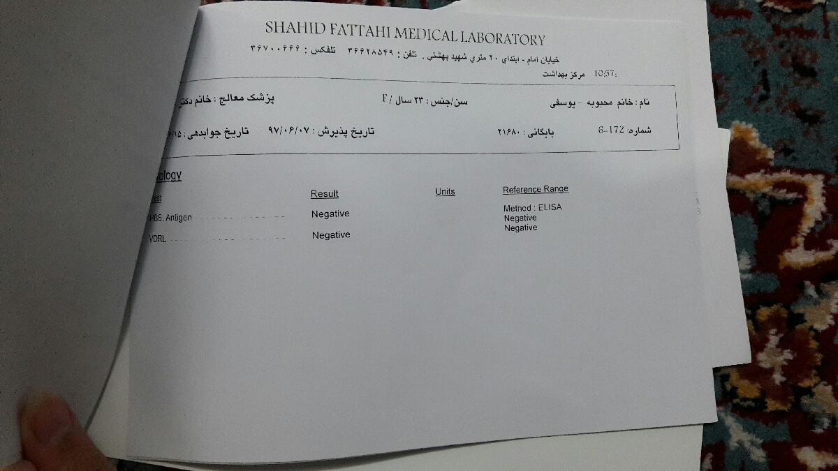 جواب ازمایش روتین بارداری