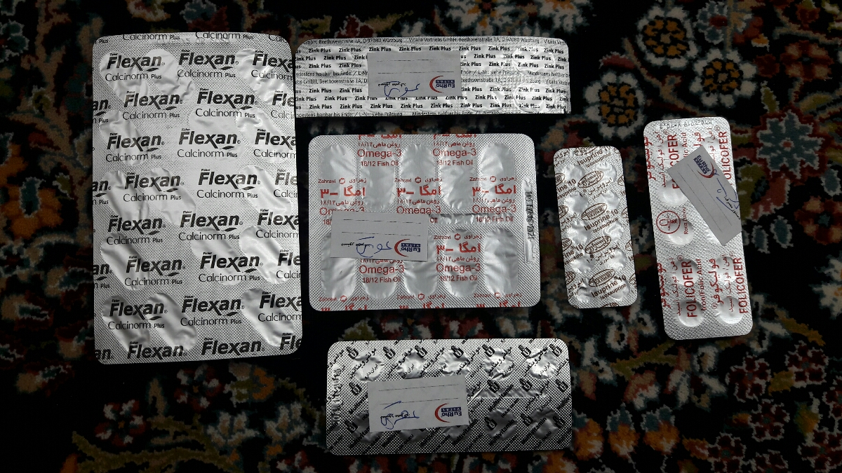 خواندن نسخه ی پزشکی خواندن نسخه ی پزشکی
