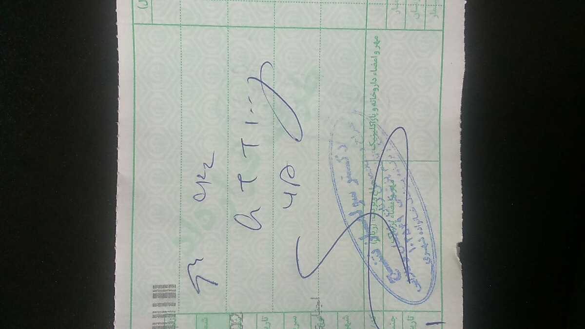 آزمایش هفته بیست و چهار در بارداری آزمایش هفته بیست و چهار در بارداری