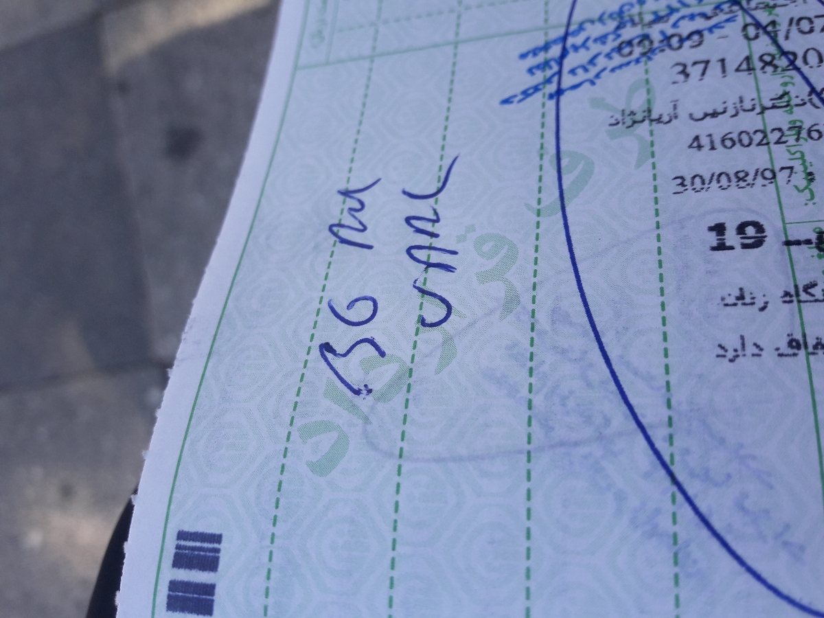 نوع ازمایش مشخص شود توسط پزشک محتزم