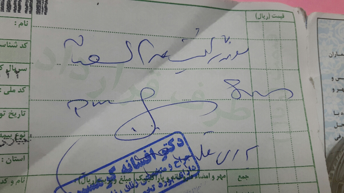 نوع سونوگرافی واژینال یا معمولی نوع سونوگرافی واژینال یا معمولی