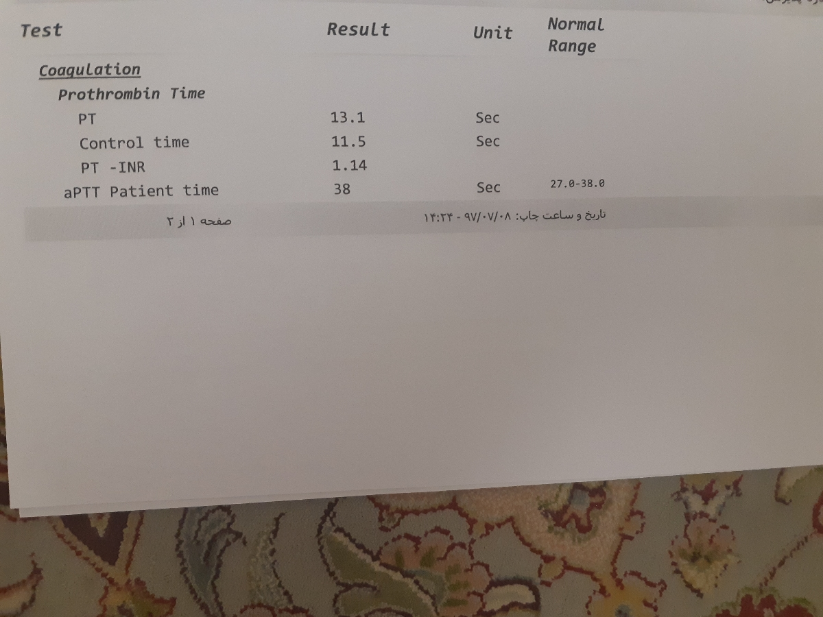 تفسیر آزمایش خون قبل سقط تفسیر آزمایش خون قبل سقط