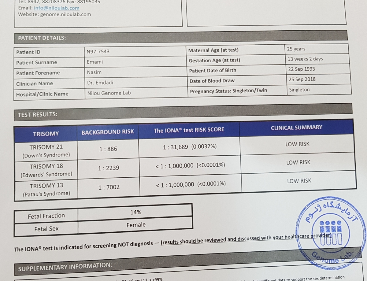 تفسیر ازمایش سل فری تورو خدا زود جواب بدید