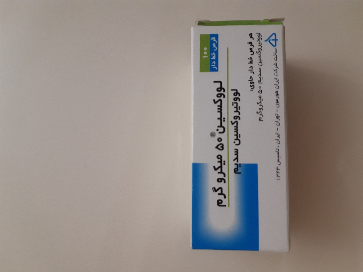 قرص لووتیروکسین بعد سقط