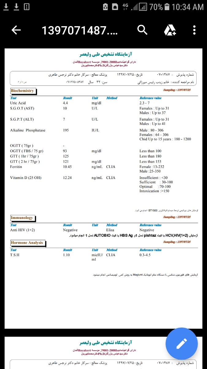 میشه تفسیرش کنید لطفا؟