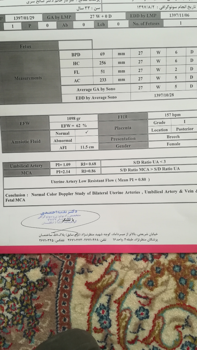 تفسیر سونوگرافی 28 هفتگی