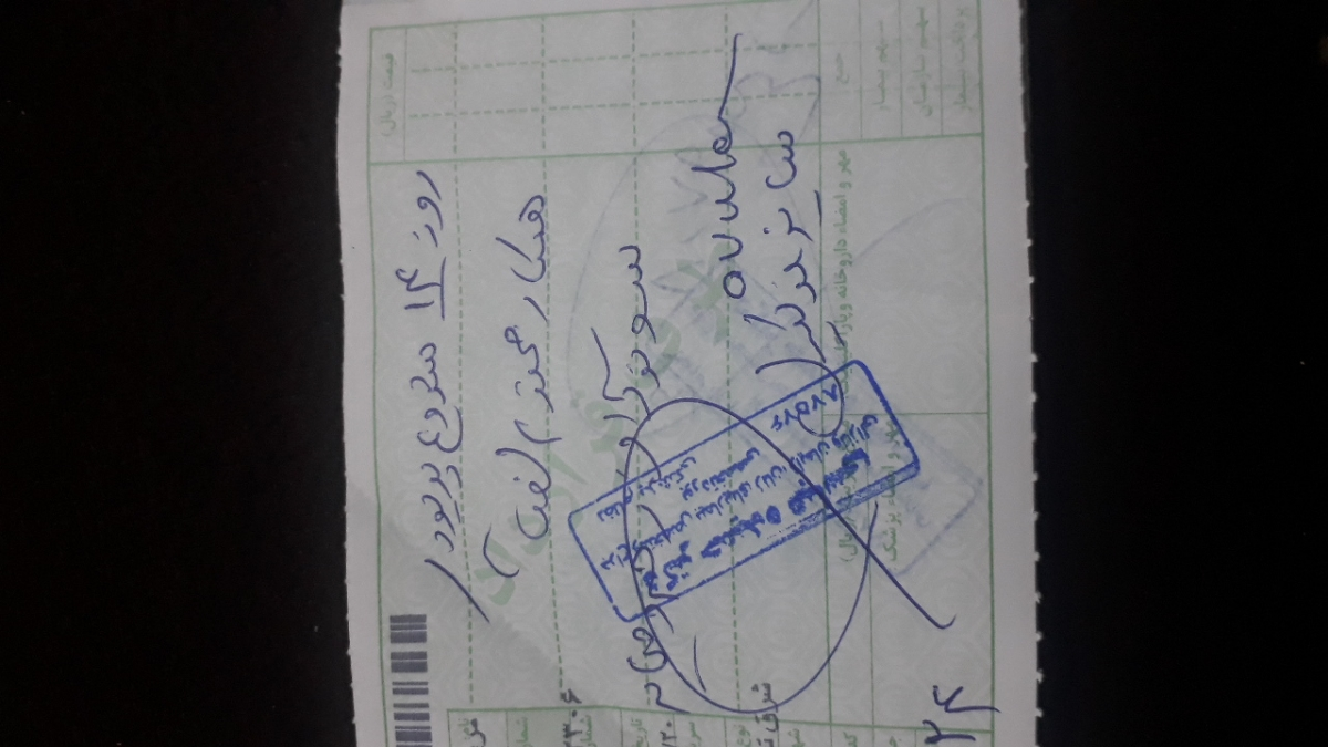 قرص لتروزول واقدام‌ برای بارداری