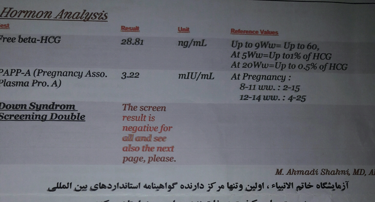 تفسیر آزمایش غربالگری مرحله اول