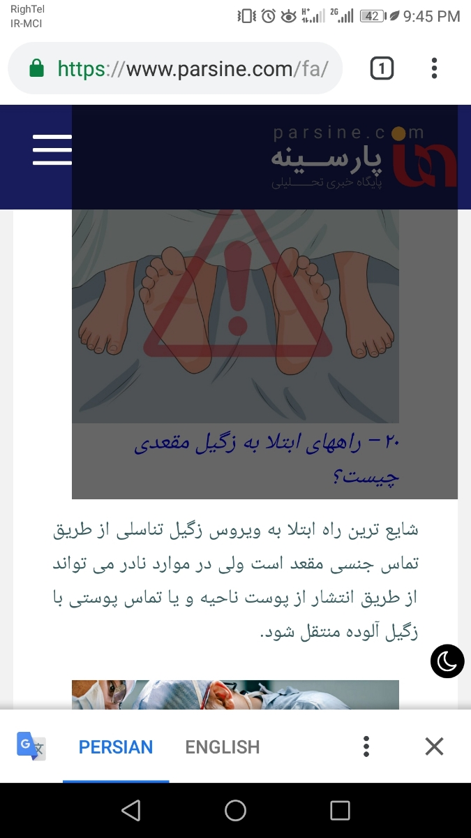 تو رو خدا کمک کنید اینا چیه !!!!! تو رو خدا کمک کنید اینا چیه !!!!!