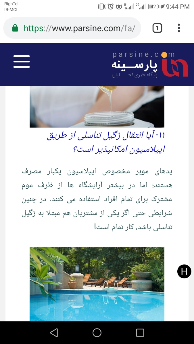 تو رو خدا کمک کنید اینا چیه !!!!! تو رو خدا کمک کنید اینا چیه !!!!!
