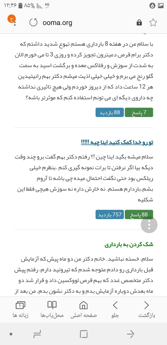 تو رو خدا کمک کنید اینا چیه !!!!! تو رو خدا کمک کنید اینا چیه !!!!!