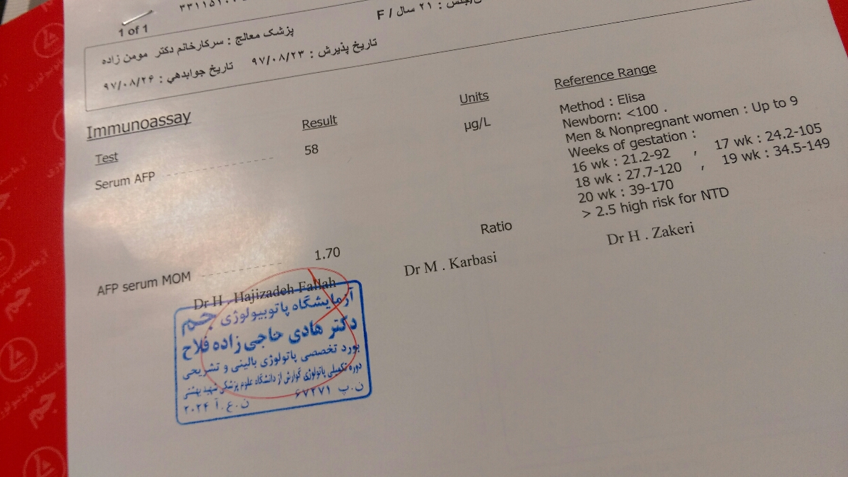سنوگرافی غربال گری دوم