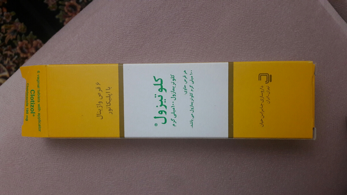 استفاده از اپلیکاتور در بارداری استفاده از اپلیکاتور در بارداری