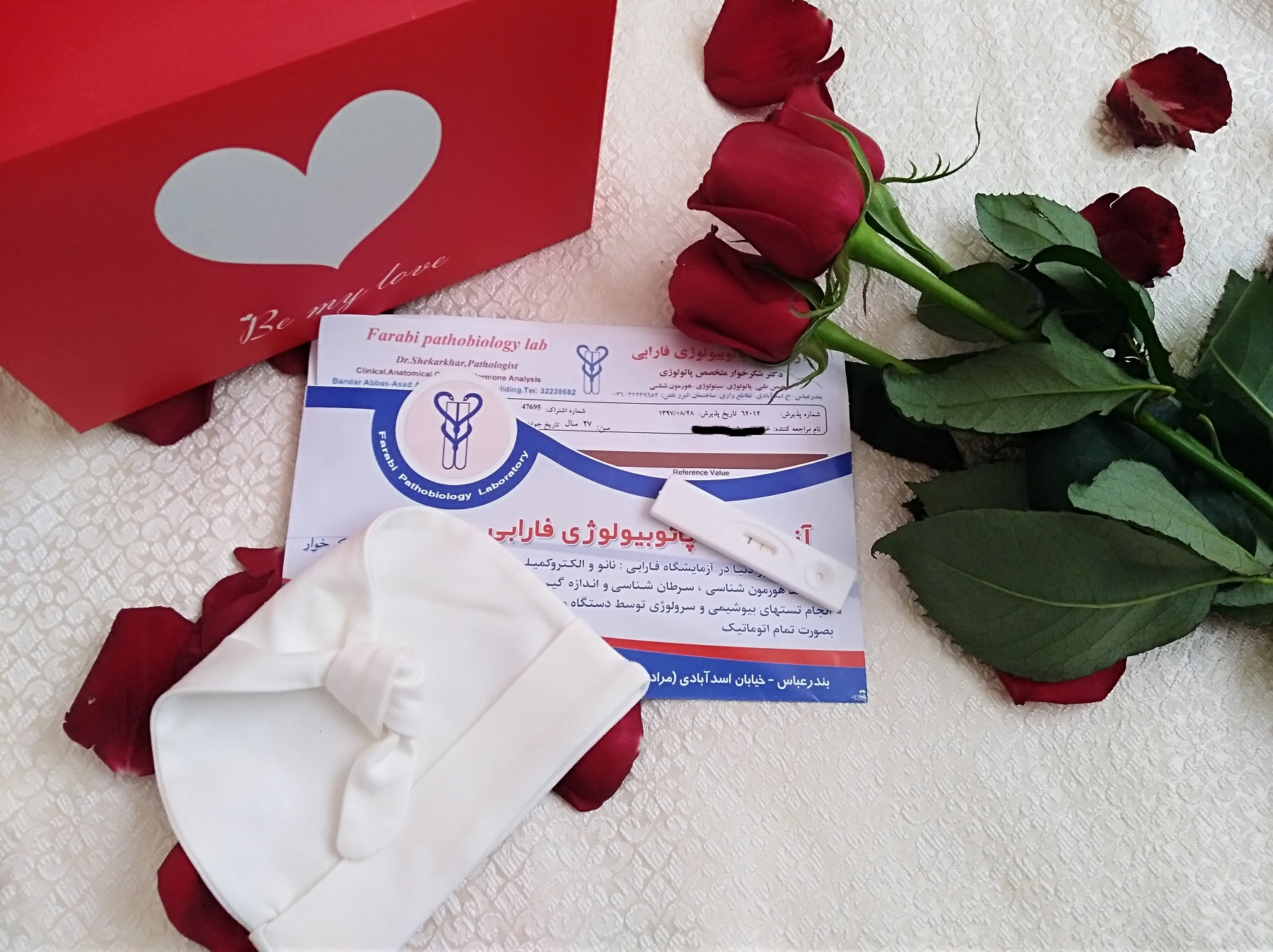 آیا من باردار هستم