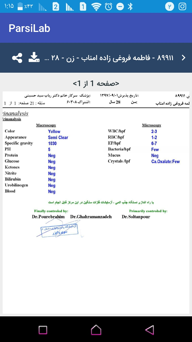 هفته ۳۲ بارداری و تفسیر ازمایش