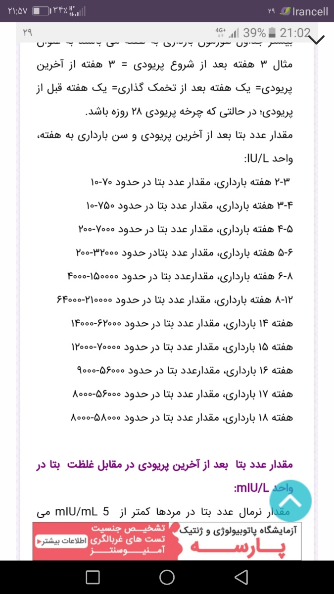 توروخدا راهنمایی ام کنید توروخدا راهنمایی ام کنید