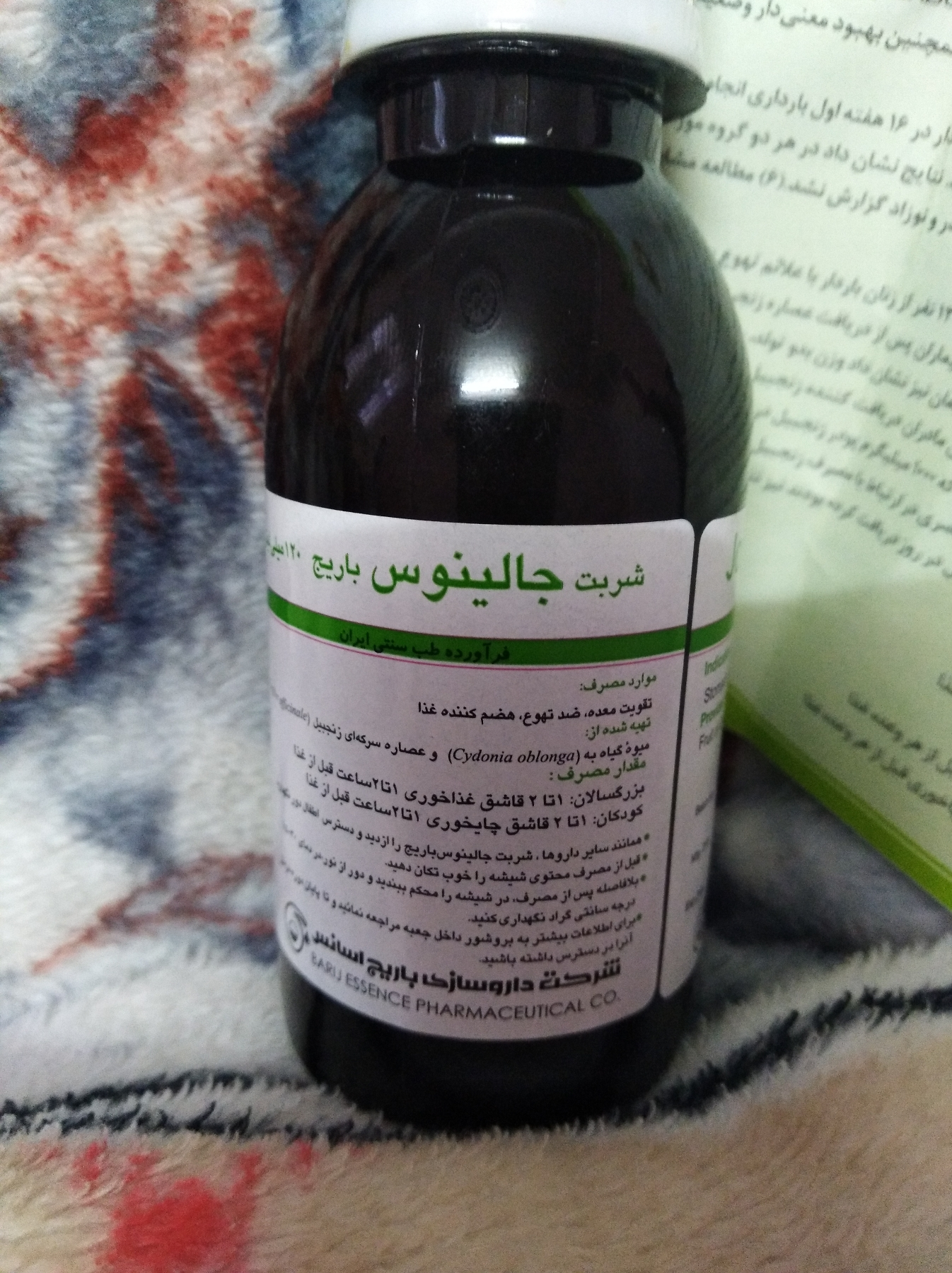 راهنمایی ام کنید لطفاااااااااا راهنمایی ام کنید لطفاااااااااا