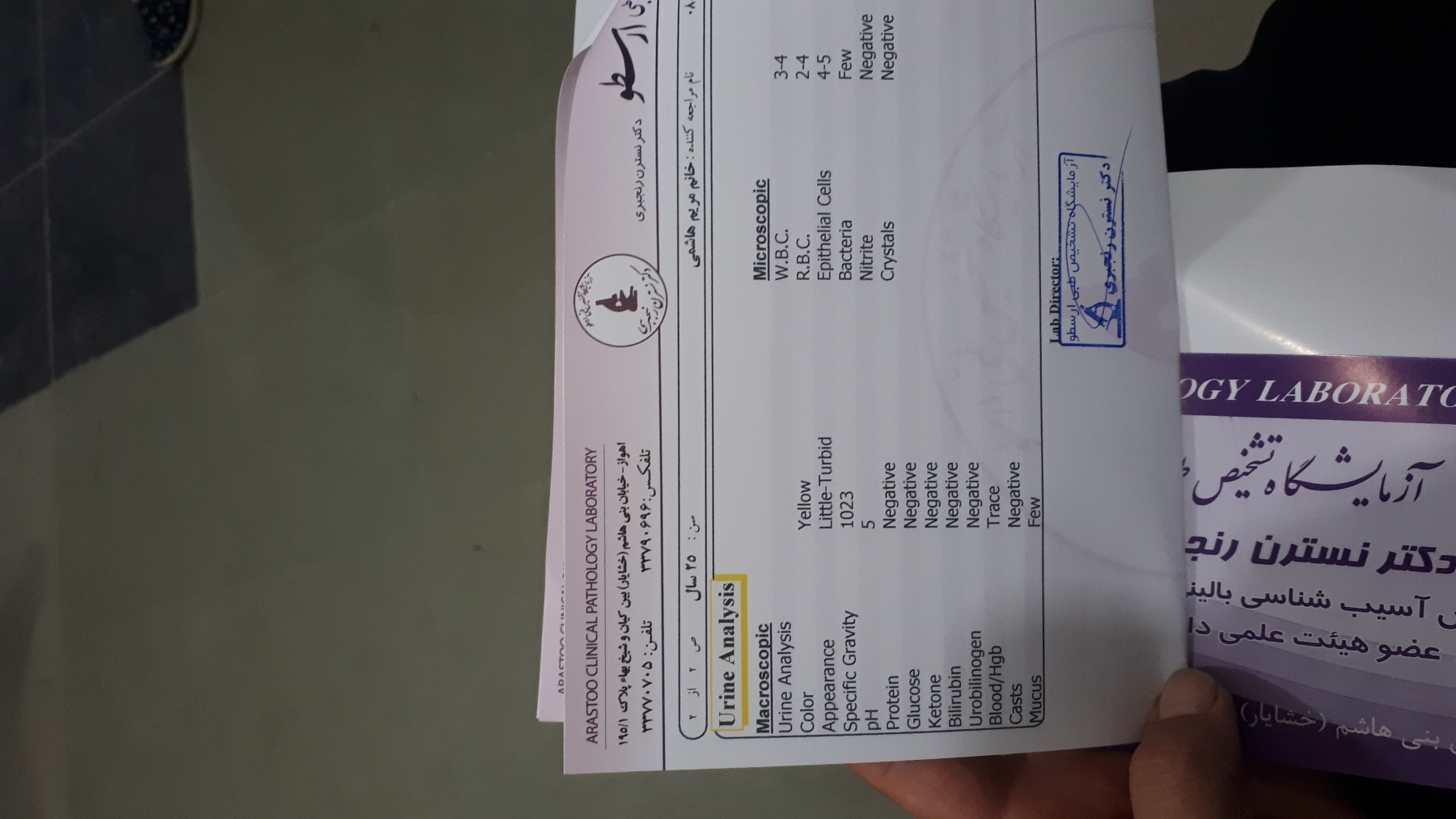 اقدام بارداری ومصرف قرص سیپروکینول۵۰۰